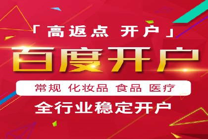 百度竞价与品牌建设：企业成功案例解读