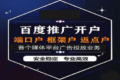 百度搜索推广实战：某品牌如何提升品牌知名度